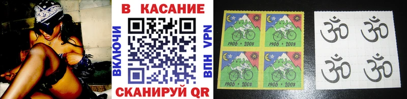 Купить закладку Конопля  Псилоцибиновые грибы  ГАШИШ  Мефедрон  КОКАИН  Барабинск