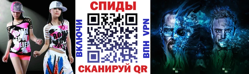Купить  Барабинск  АМФ Розовый 