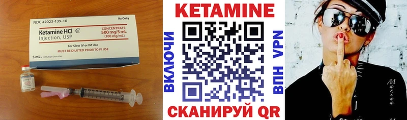 Кетамин VHQ  Купить закладки  Барабинск 