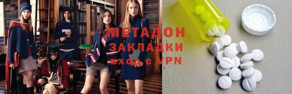 гашик Кулебаки