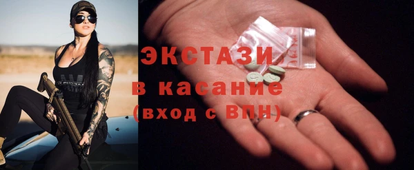 скорость Куйбышев