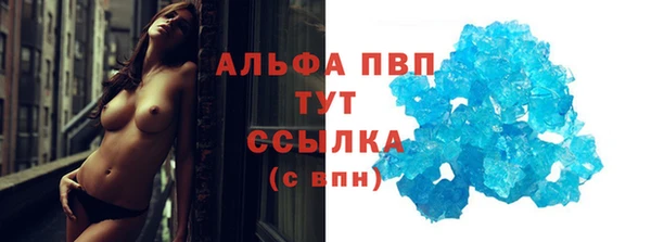 скорость Куйбышев