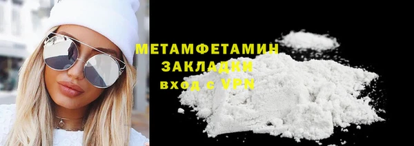 гашик Кулебаки