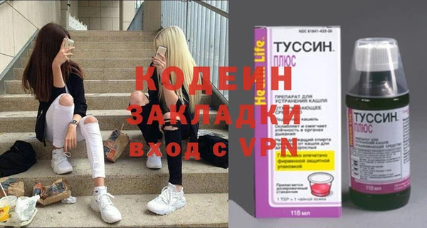 скорость Куйбышев