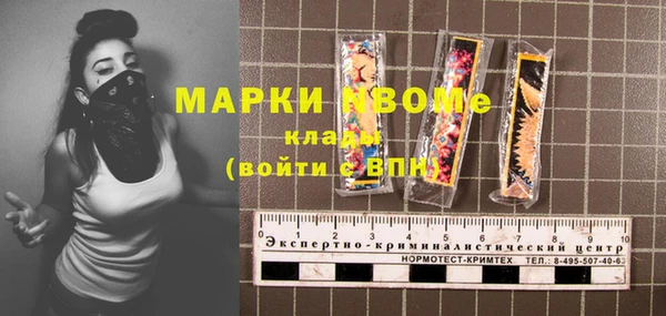 скорость Куйбышев