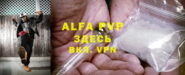 гашик Кулебаки