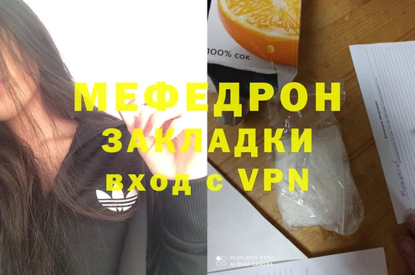 гашик Кулебаки