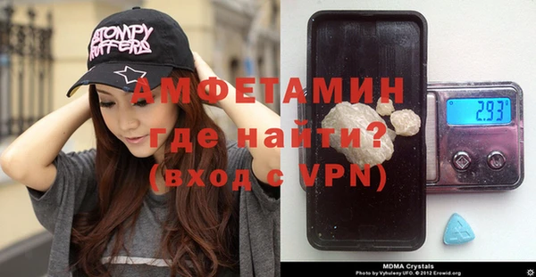 гашик Кулебаки