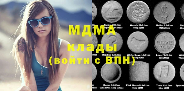 гашик Кулебаки