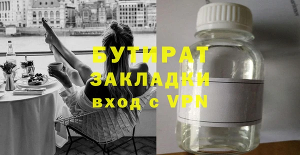скорость Куйбышев