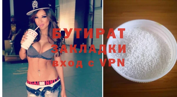 скорость Куйбышев