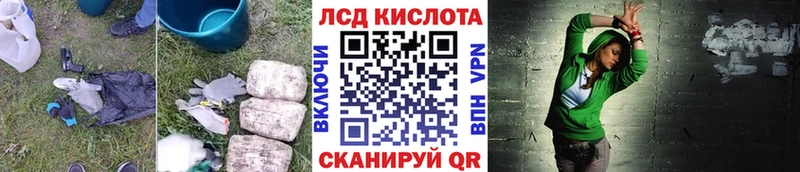 LSD-25 экстази ecstasy  Купить  Барабинск 