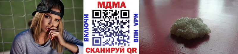 MDMA кристаллы  Купить где  Барабинск 