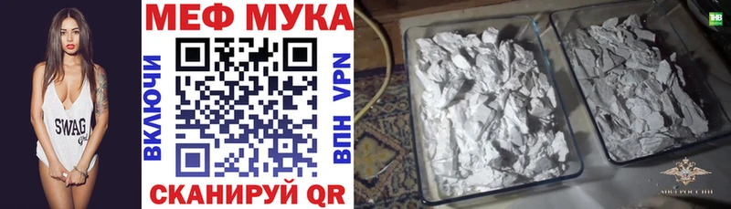 Купить  Барабинск  Меф мяу мяу 