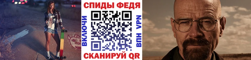 Купить  Барабинск  МЕТАМФЕТАМИН пудра 