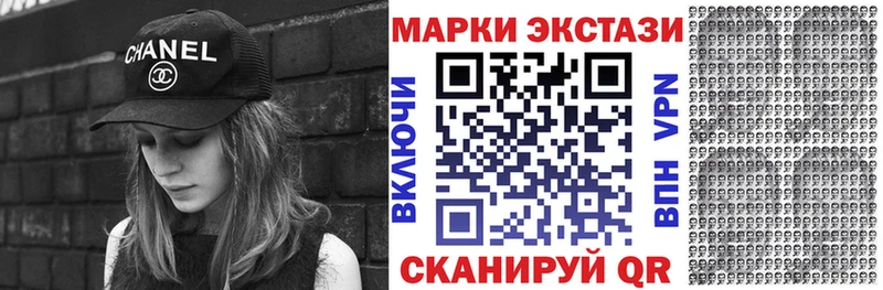 Марки 25I-NBOMe 1500мкг  Купить где  Барабинск 