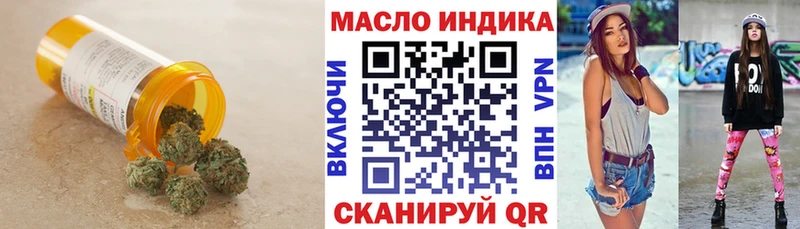 Купить закладки  Барабинск  ТГК жижа 