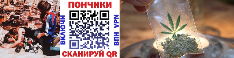 Купить закладки  Барабинск  Каннабис White Widow 